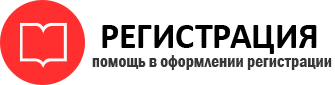 прописка в Дальнереченске id707040